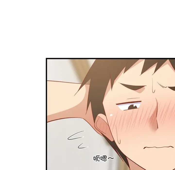 漫画《难缠姐妹偏要和我同居》第51话第71张图