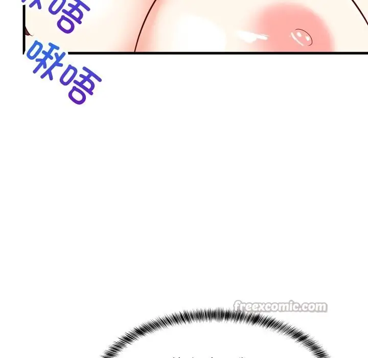 漫画《难缠姐妹偏要和我同居》第51话第98张图