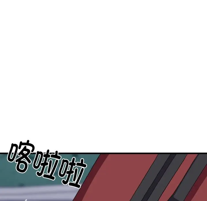 漫画《难缠姐妹偏要和我同居》第52话第106张图