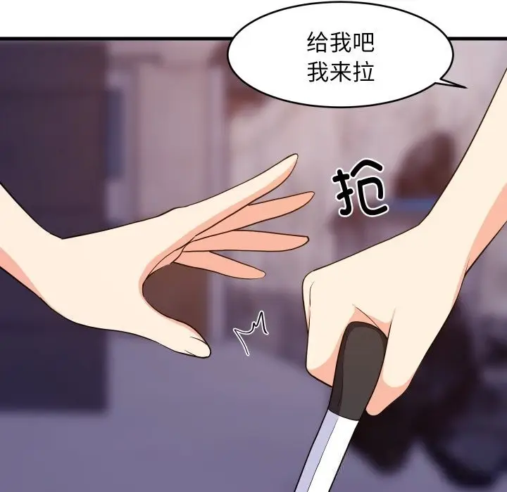 漫画《难缠姐妹偏要和我同居》第52话第113张图