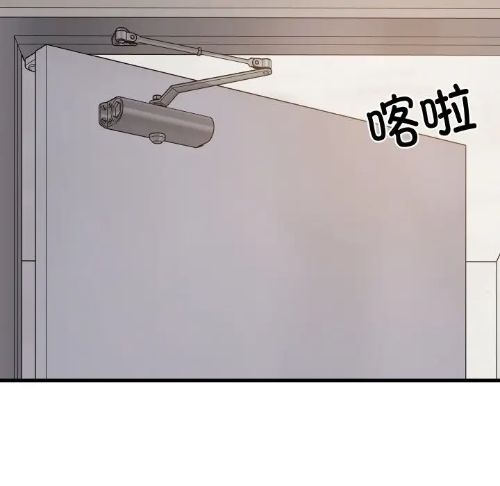漫画《难缠姐妹偏要和我同居》第52话第135张图