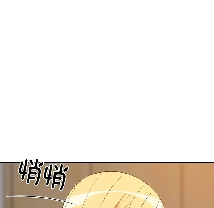 漫画《难缠姐妹偏要和我同居》第52话第136张图