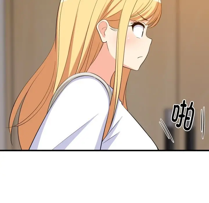漫画《难缠姐妹偏要和我同居》第52话第137张图