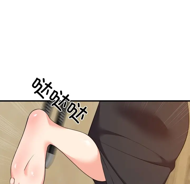 漫画《难缠姐妹偏要和我同居》第52话第146张图