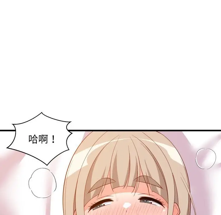 漫画《难缠姐妹偏要和我同居》第52话第26张图
