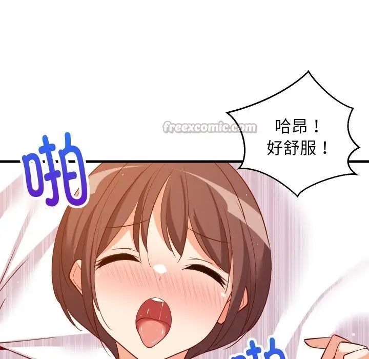 漫画《难缠姐妹偏要和我同居》第52话第28张图