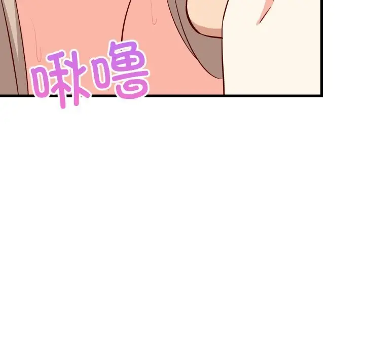 漫画《难缠姐妹偏要和我同居》第52话第36张图