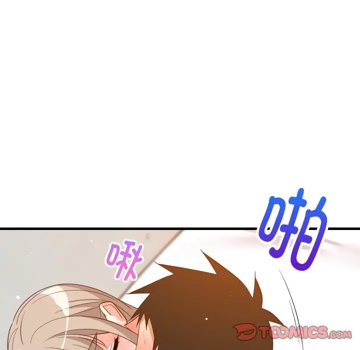 漫画《难缠姐妹偏要和我同居》第52话第39张图