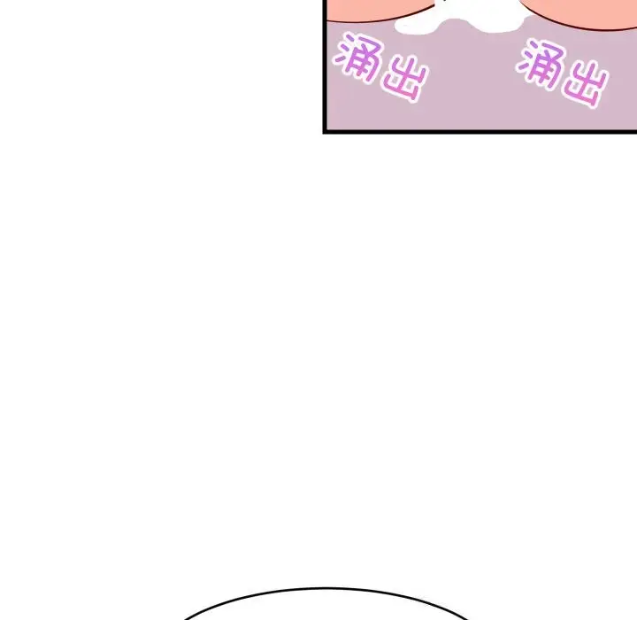 漫画《难缠姐妹偏要和我同居》第52话第81张图