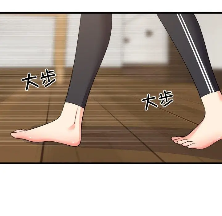 漫画《难缠姐妹偏要和我同居》第53话第102张图