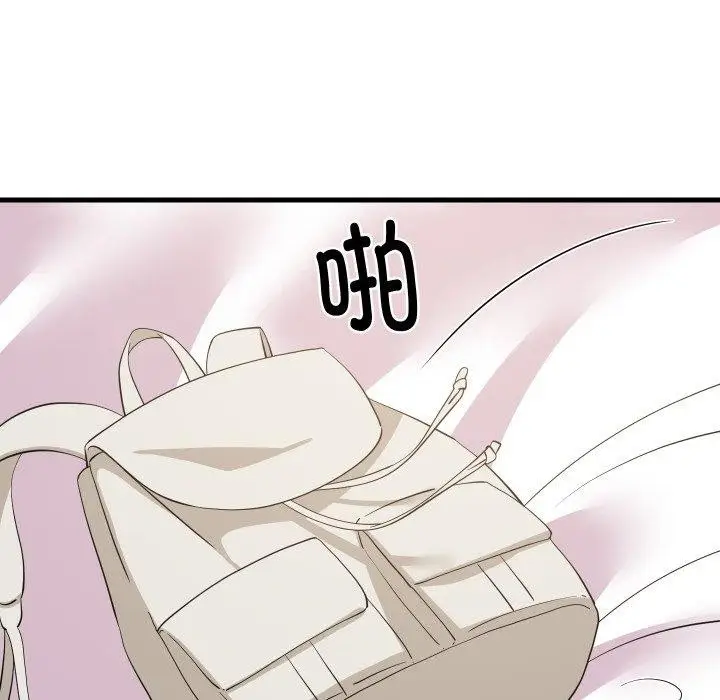 漫画《难缠姐妹偏要和我同居》第53话第118张图