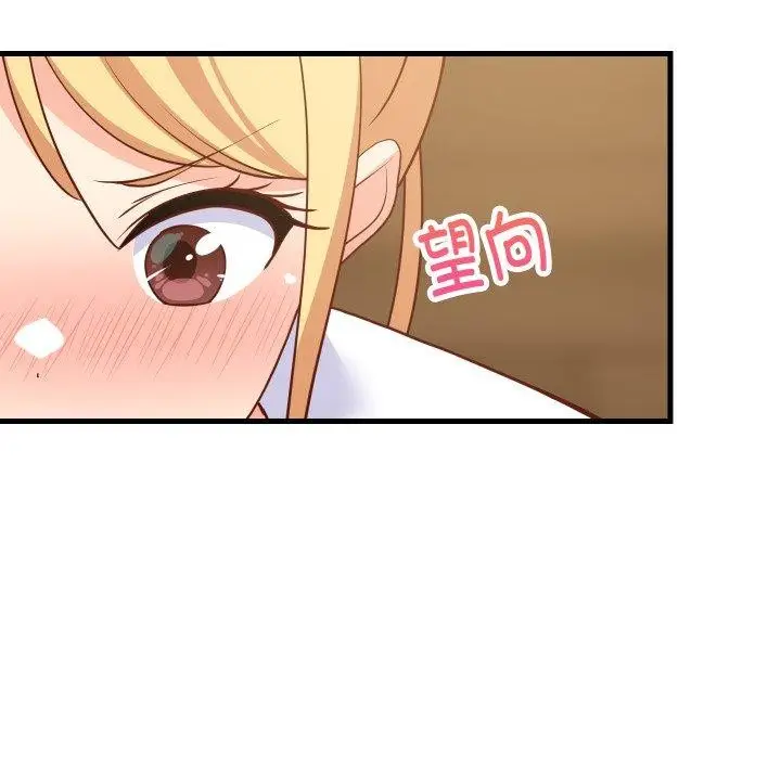 漫画《难缠姐妹偏要和我同居》第53话第134张图