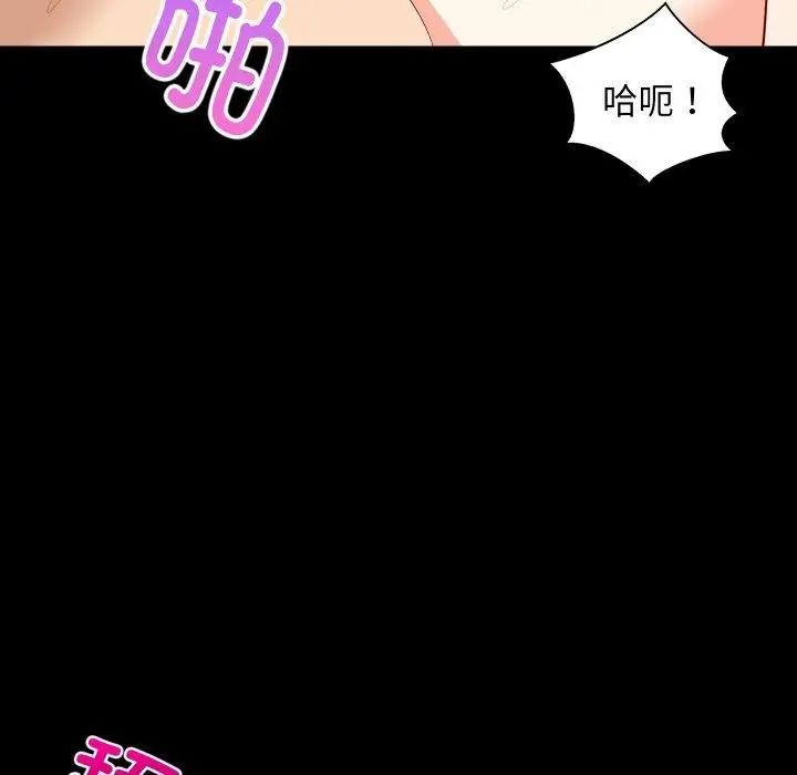 漫画《难缠姐妹偏要和我同居》第53话第24张图