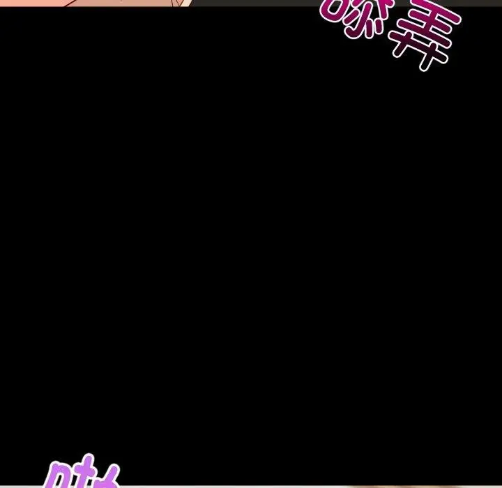 漫画《难缠姐妹偏要和我同居》第53话第26张图