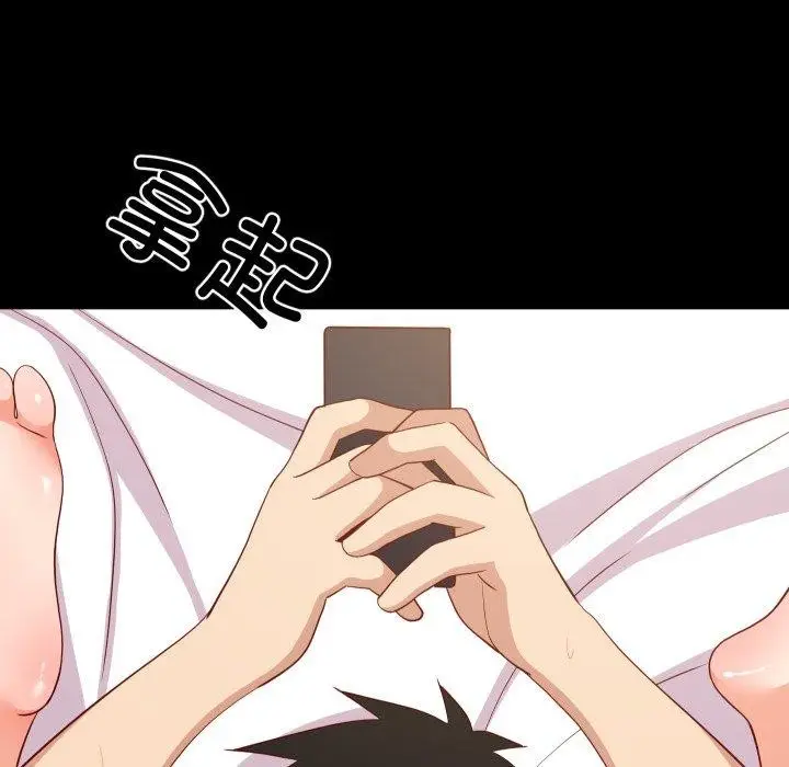 漫画《难缠姐妹偏要和我同居》第53话第34张图