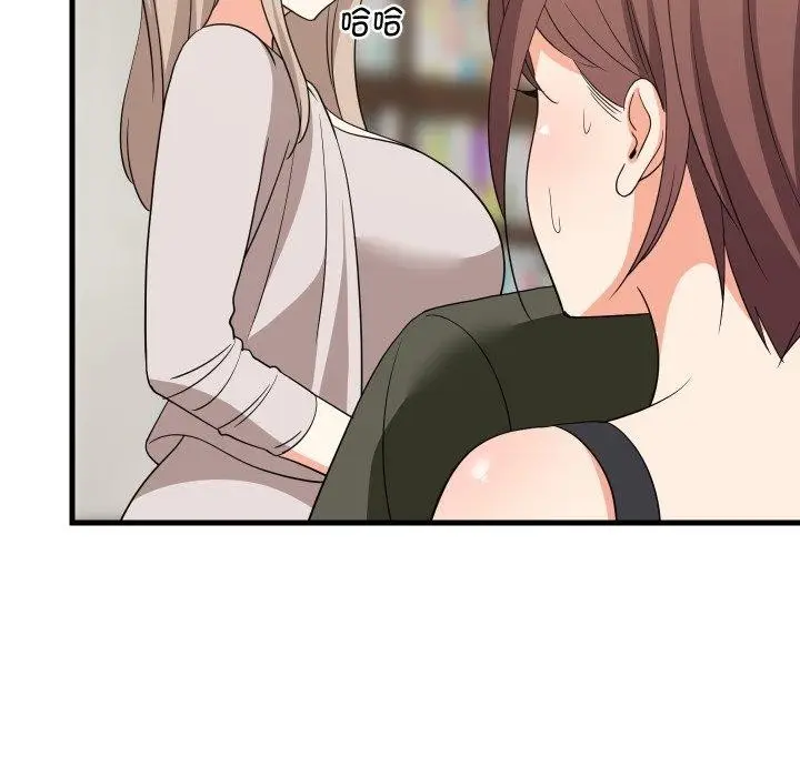 漫画《难缠姐妹偏要和我同居》第53话第83张图
