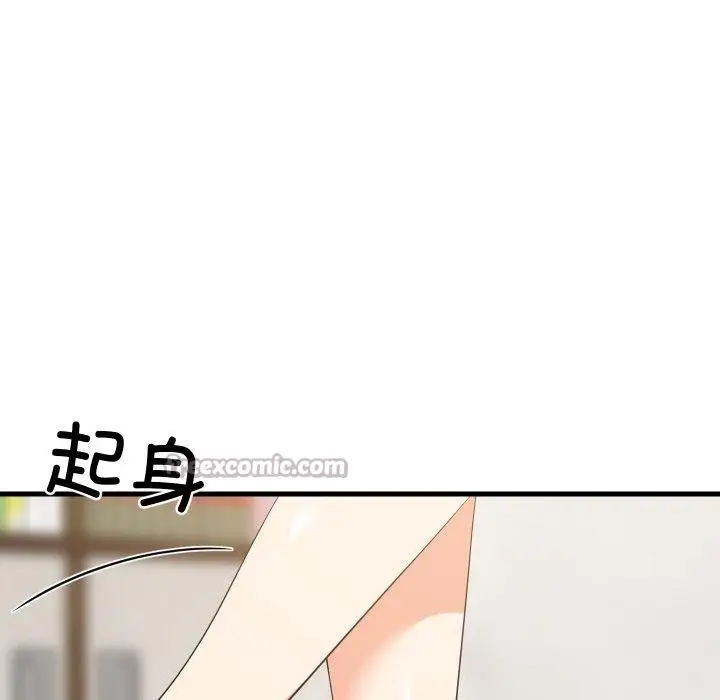 漫画《难缠姐妹偏要和我同居》第53话第84张图