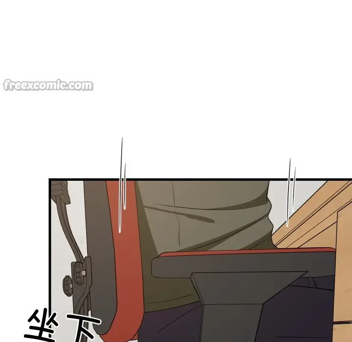 漫画《难缠姐妹偏要和我同居》第54话第112张图