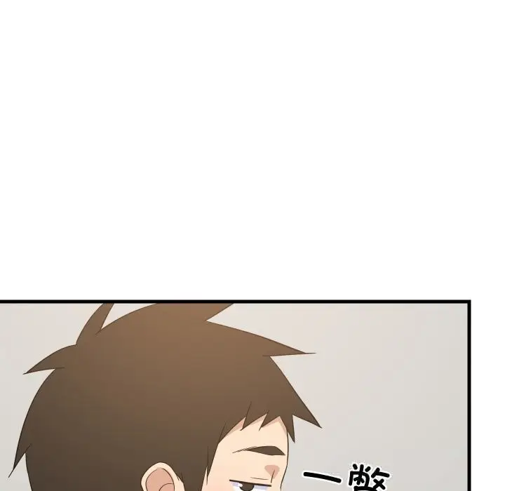 漫画《难缠姐妹偏要和我同居》第54话第114张图