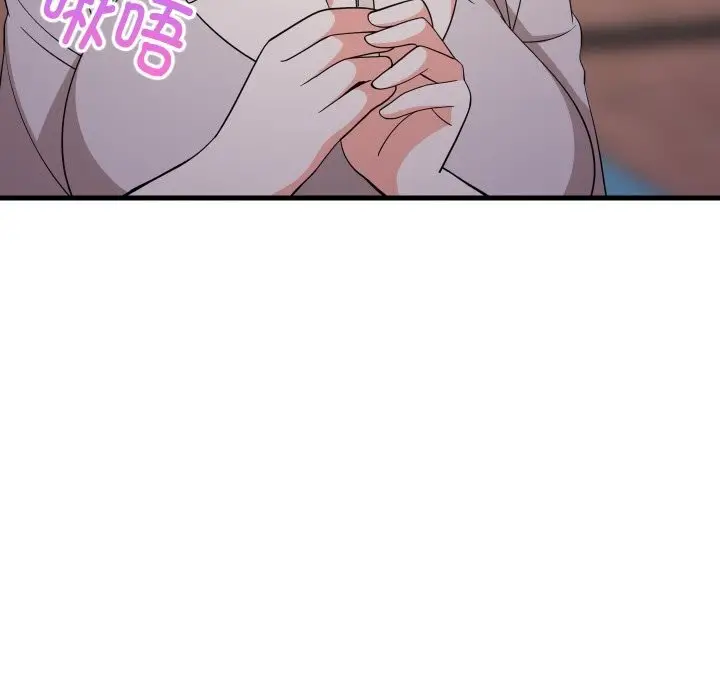 漫画《难缠姐妹偏要和我同居》第54话第12张图