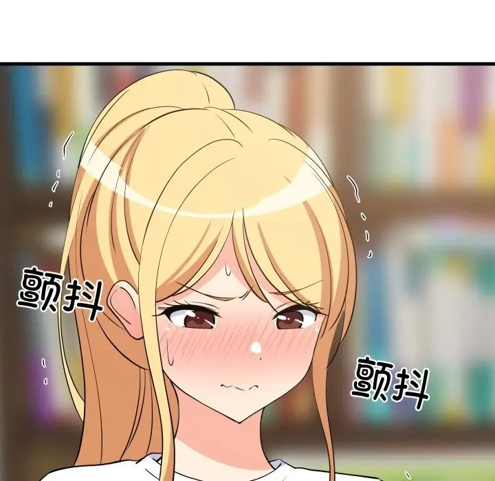 漫画《难缠姐妹偏要和我同居》第54话第123张图