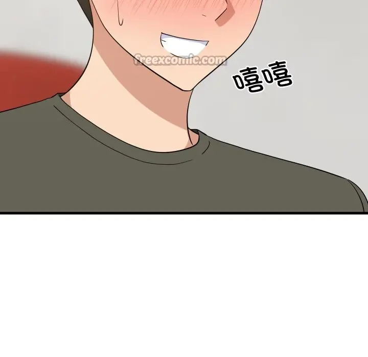 漫画《难缠姐妹偏要和我同居》第54话第140张图