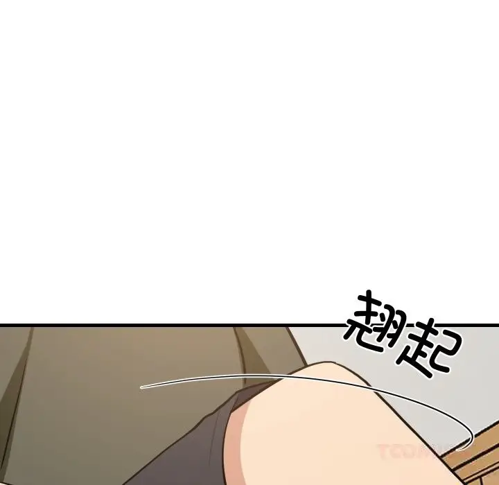 漫画《难缠姐妹偏要和我同居》第54话第141张图