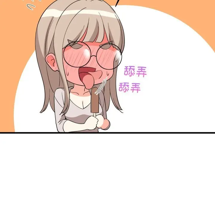 漫画《难缠姐妹偏要和我同居》第54话第20张图