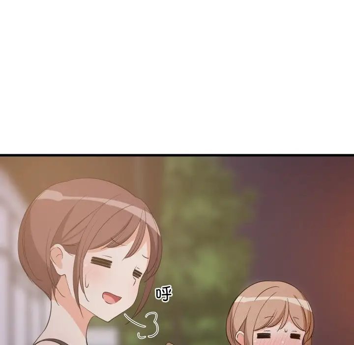漫画《难缠姐妹偏要和我同居》第54话第23张图