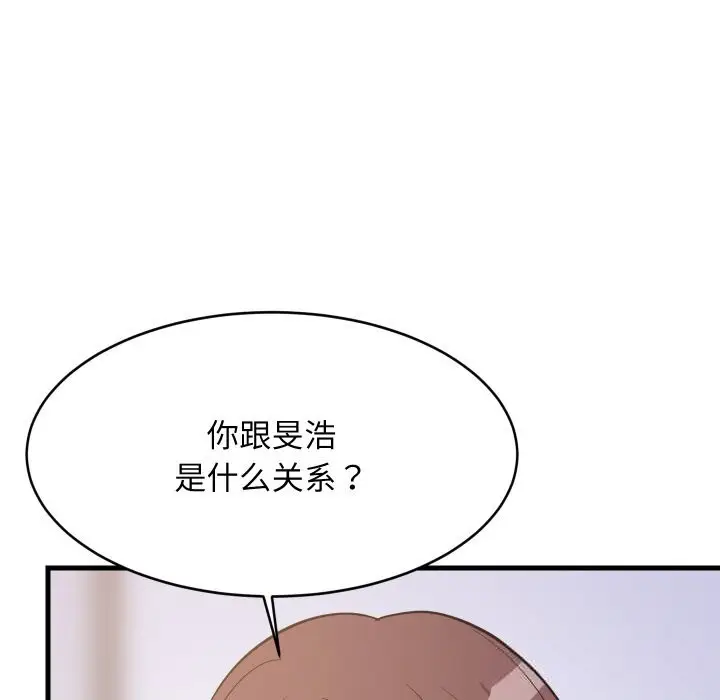 漫画《难缠姐妹偏要和我同居》第54话第36张图