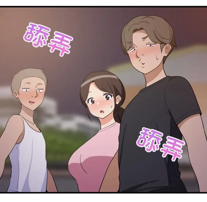 漫画《难缠姐妹偏要和我同居》第54话第5张图
