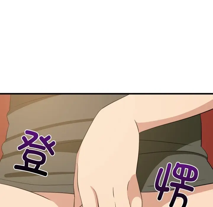 漫画《难缠姐妹偏要和我同居》第54话第79张图
