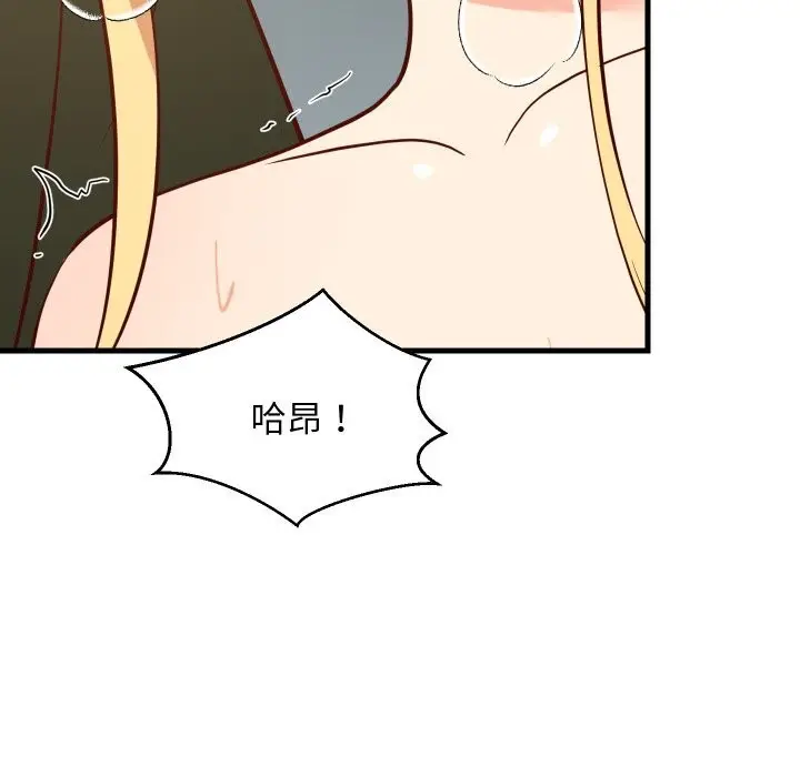 漫画《难缠姐妹偏要和我同居》第55话第105张图