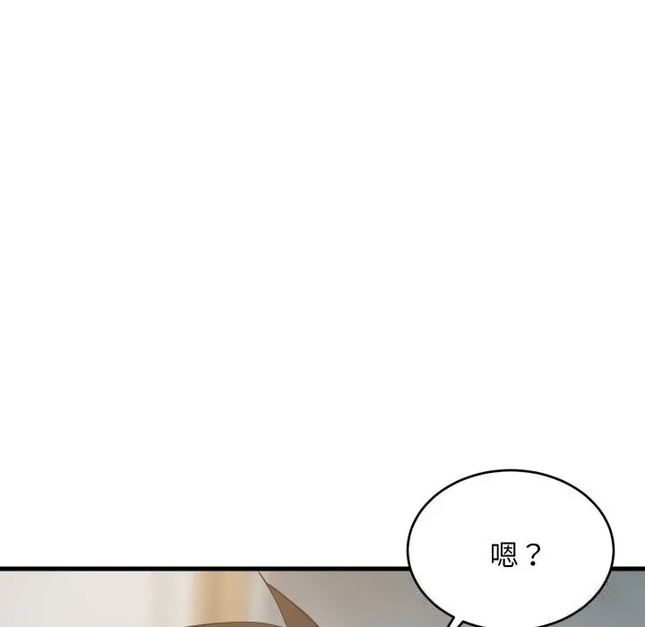 漫画《难缠姐妹偏要和我同居》第55话第116张图