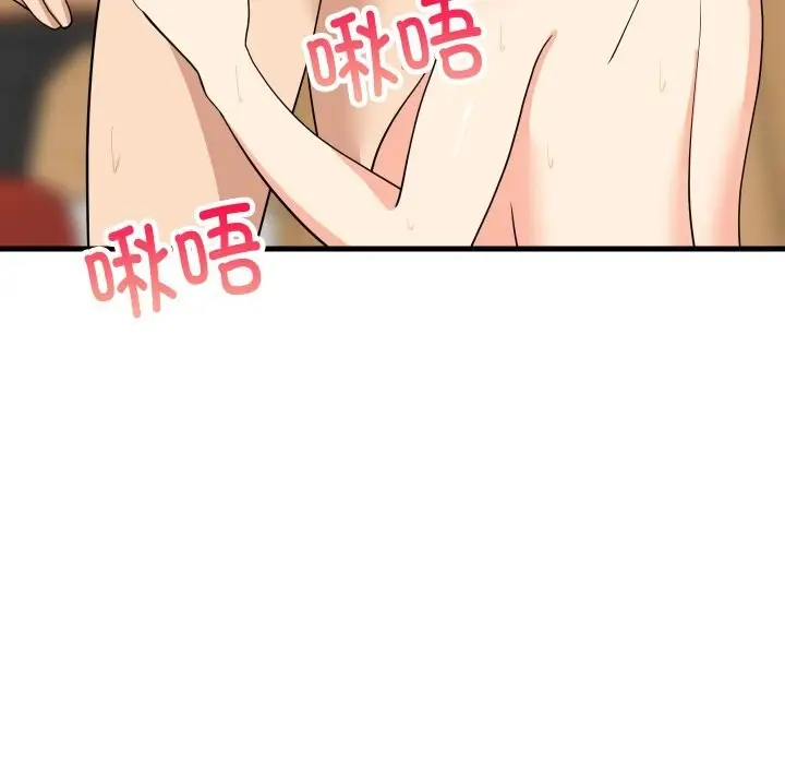 漫画《难缠姐妹偏要和我同居》第55话第158张图