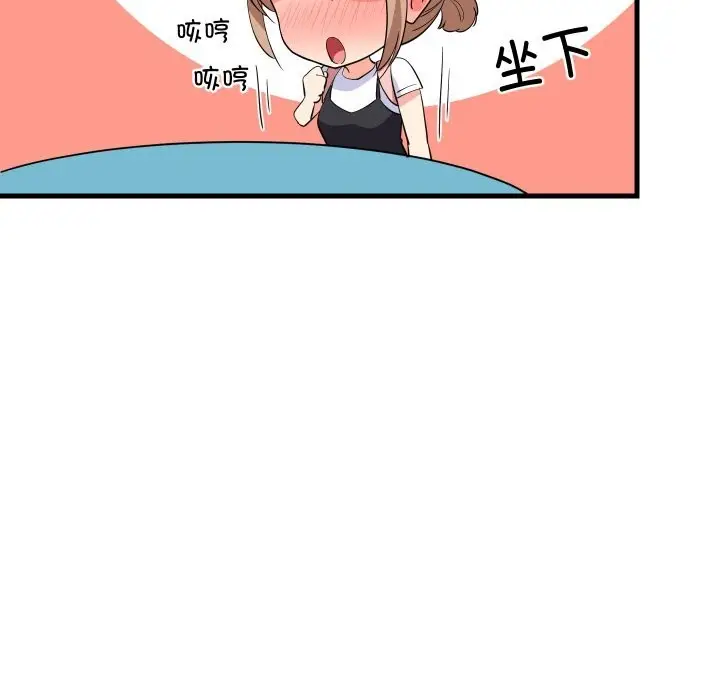 漫画《难缠姐妹偏要和我同居》第55话第27张图