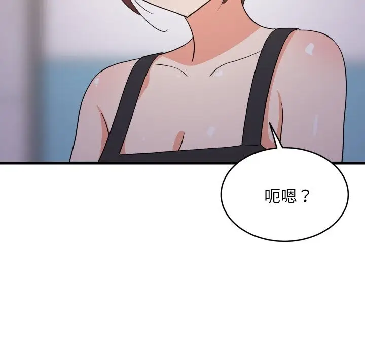 漫画《难缠姐妹偏要和我同居》第55话第31张图