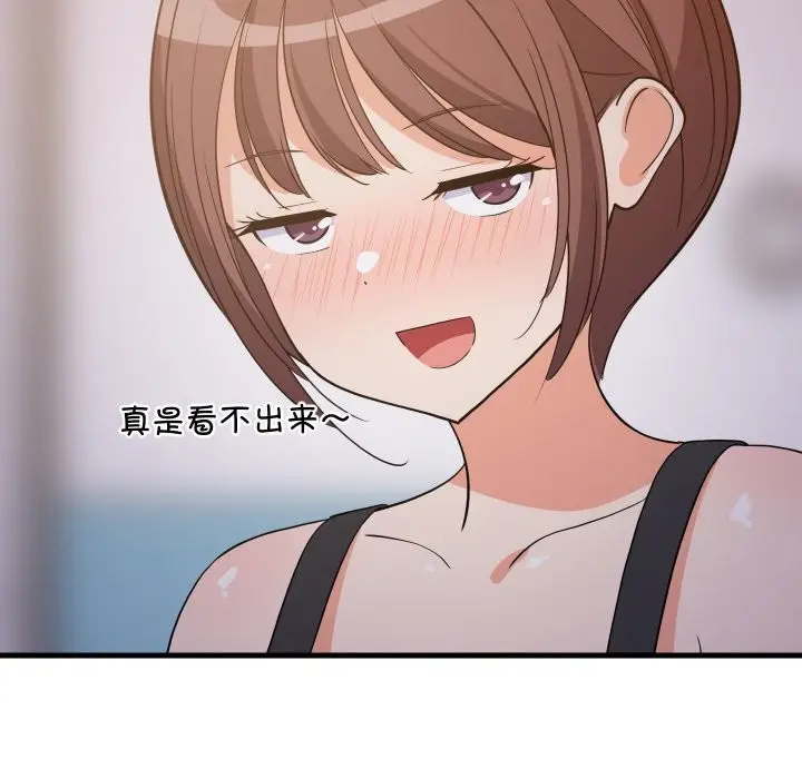 漫画《难缠姐妹偏要和我同居》第55话第37张图