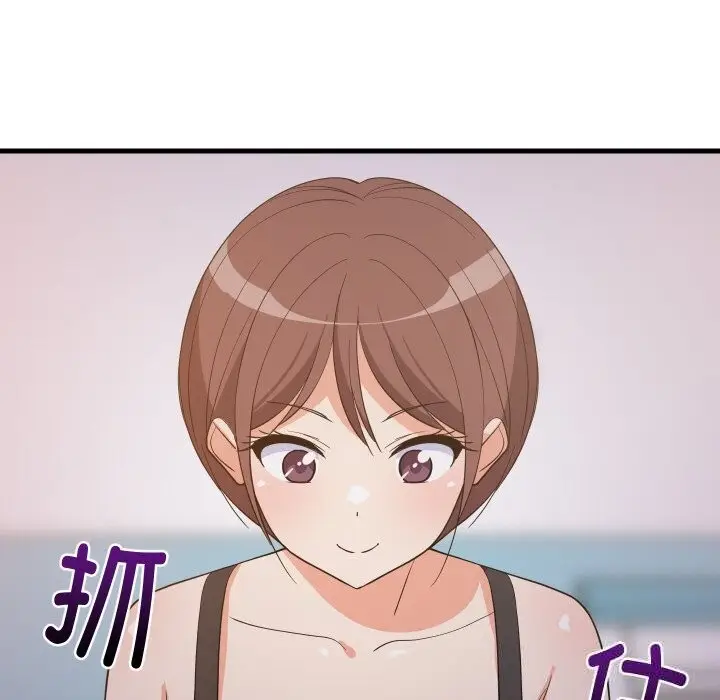 漫画《难缠姐妹偏要和我同居》第55话第51张图