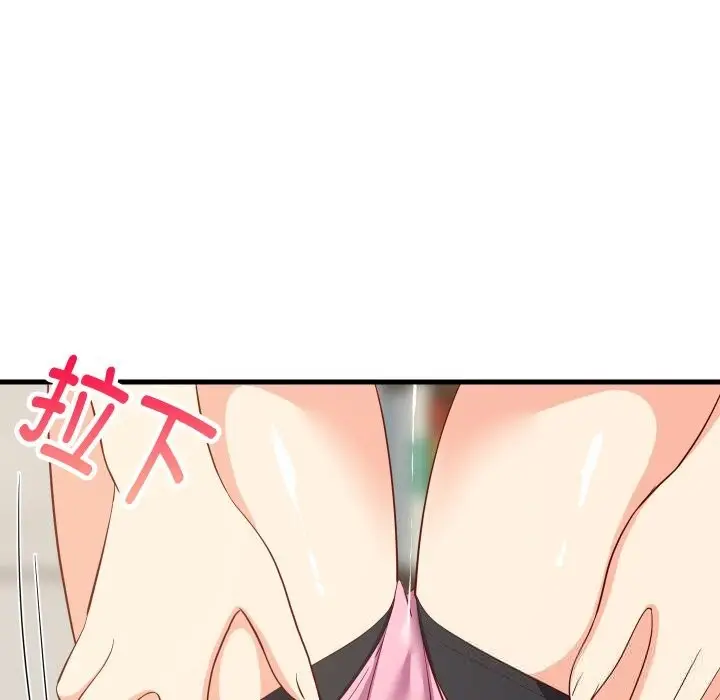 漫画《难缠姐妹偏要和我同居》第55话第78张图