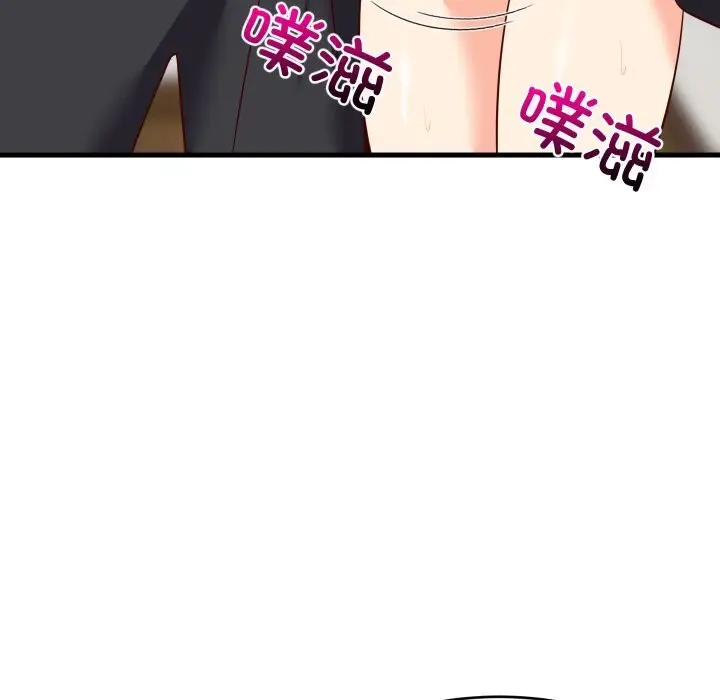 漫画《难缠姐妹偏要和我同居》第55话第92张图