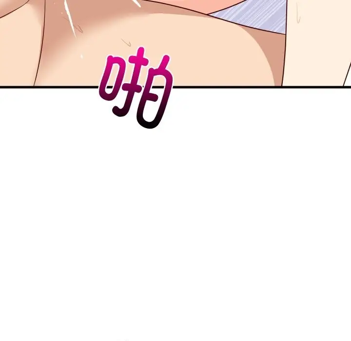漫画《难缠姐妹偏要和我同居》第56话第132张图