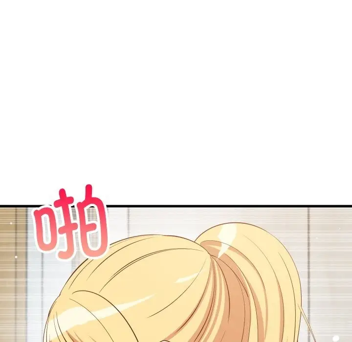 漫画《难缠姐妹偏要和我同居》第56话第157张图
