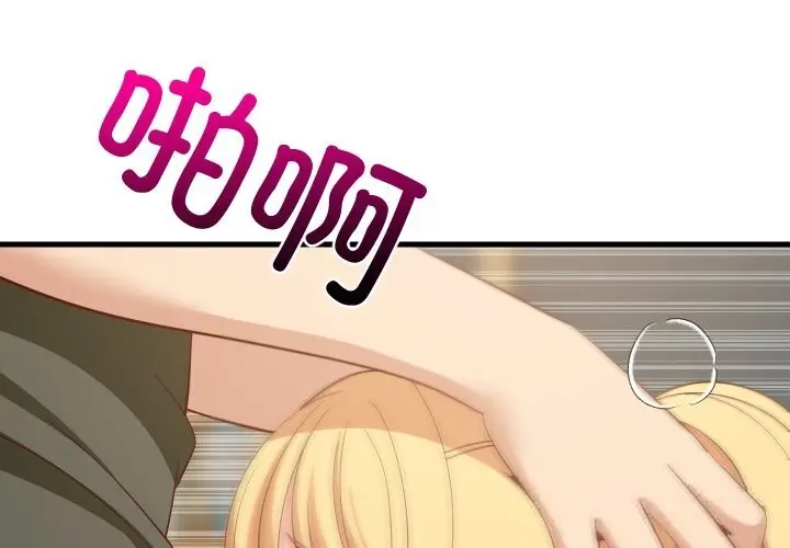 漫画《难缠姐妹偏要和我同居》第56话第2张图