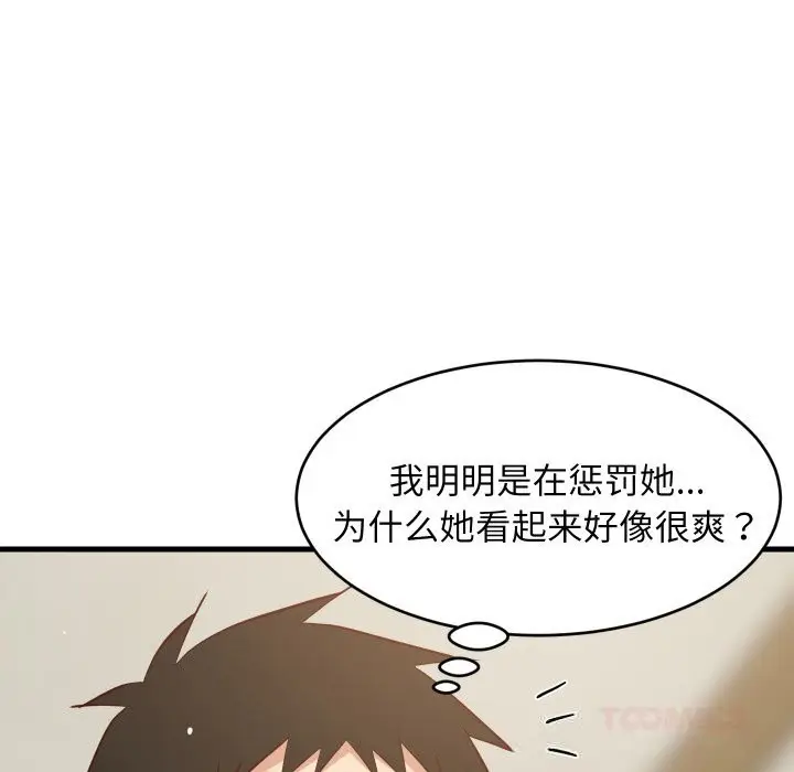 漫画《难缠姐妹偏要和我同居》第56话第30张图