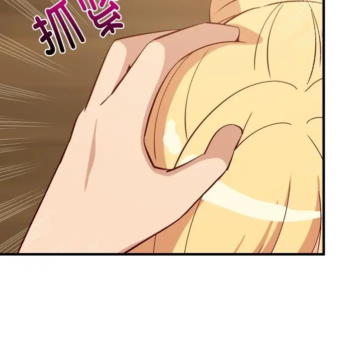 漫画《难缠姐妹偏要和我同居》第56话第33张图