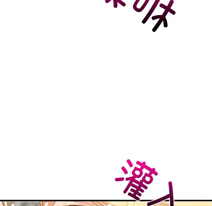 漫画《难缠姐妹偏要和我同居》第56话第36张图