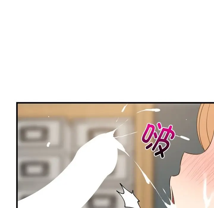 漫画《难缠姐妹偏要和我同居》第56话第41张图