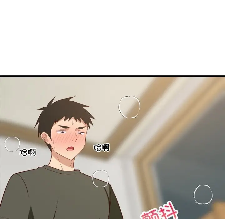 漫画《难缠姐妹偏要和我同居》第56话第43张图