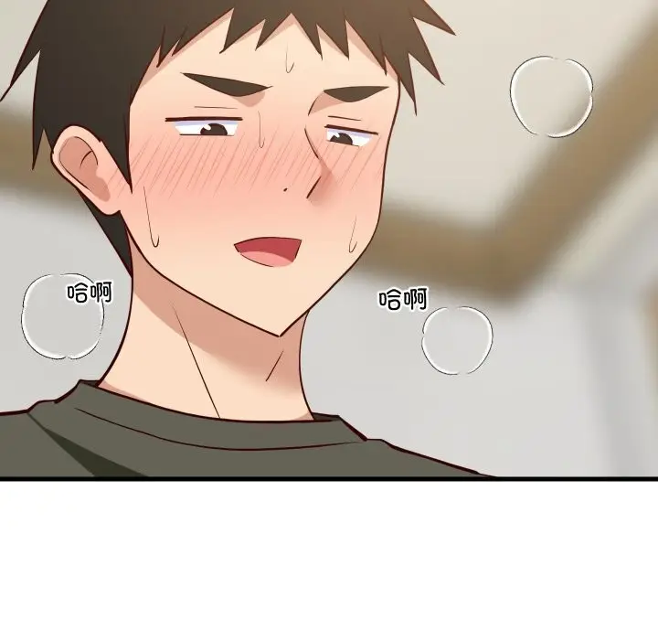 漫画《难缠姐妹偏要和我同居》第56话第46张图
